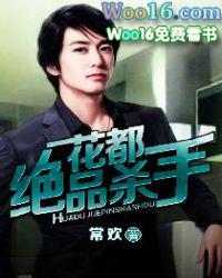 花都绝品主宰百度百科